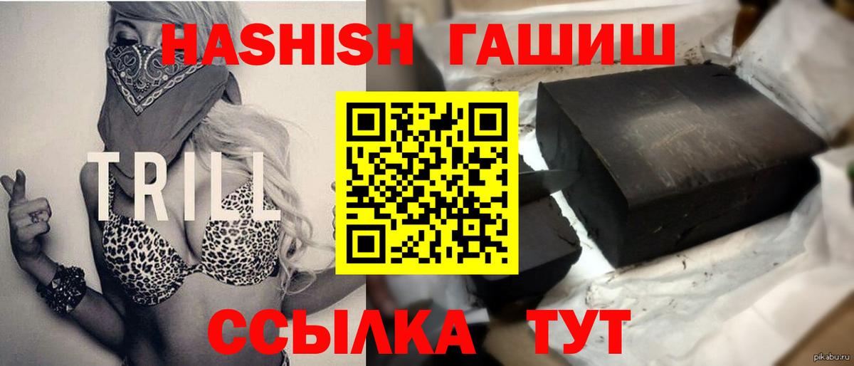 ГАШ 40% ТГК Невинномысск