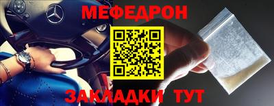мяу мяу мука Изобильный