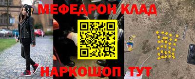 мяу мяу мука Изобильный