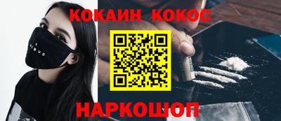 мяу мяу мука Изобильный