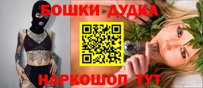 ешки Ирбит