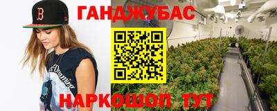 2c-b Ипатово