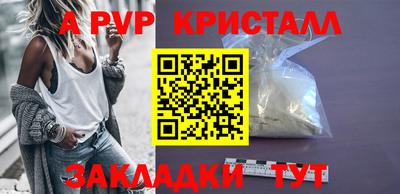 2c-b Ипатово