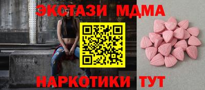 ешки Ирбит