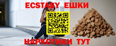 2c-b Ипатово