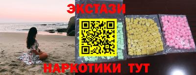 2c-b Ипатово