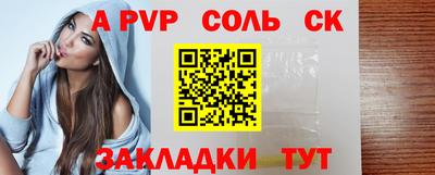 ешки Ирбит