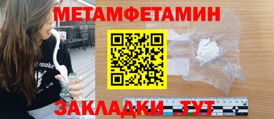 2c-b Ипатово