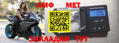 2c-b Ипатово
