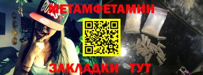 2c-b Ипатово