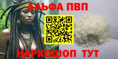 2c-b Ипатово
