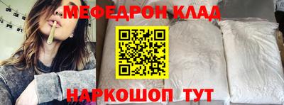 2c-b Ипатово