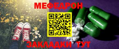 ешки Ирбит