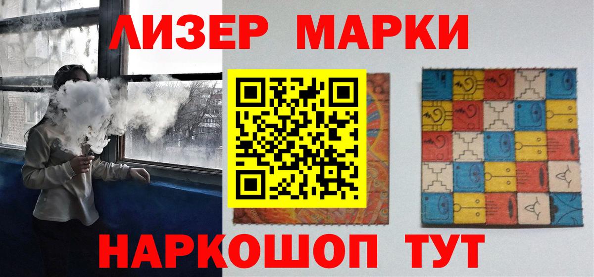 LSD-25 экстази кислота  Вход с VPN  Невинномысск 
