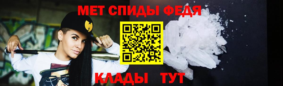 Первитин винт Невинномысск