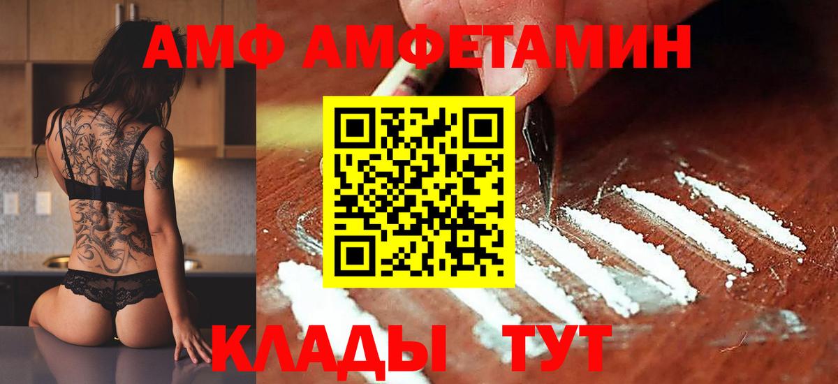 Метамфетамин пудра  МЕТАМФЕТАМИН  Невинномысск  Вход с VPN  Метамфетамин пудра 