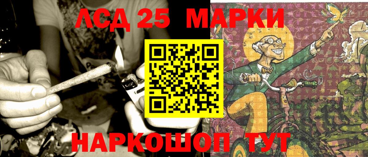 Марки NBOMe 1500мкг  Марки NBOMe 1500мкг  Вход с VPN  Невинномысск 