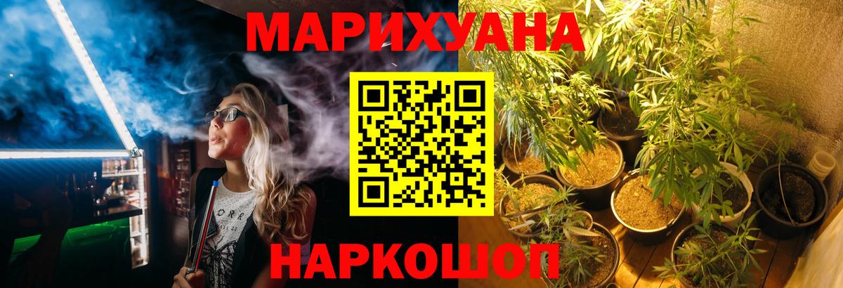 Бошки Шишки MAZAR  Вход с VPN  Невинномысск  Бошки марихуана Ganja 